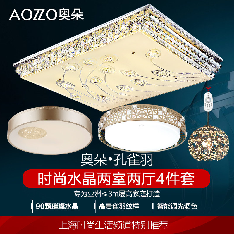 �¶���εƳ�����led������CL30969-a2