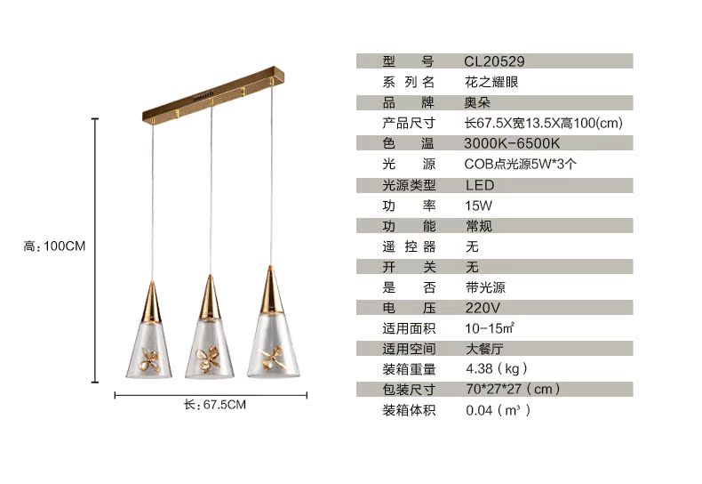 CL20529详情页_08.jpg