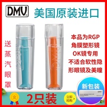 DMV suction stick childrens myopia OK lens RGP corneal shaping hard lens glasses solid flat head extractor two pieces