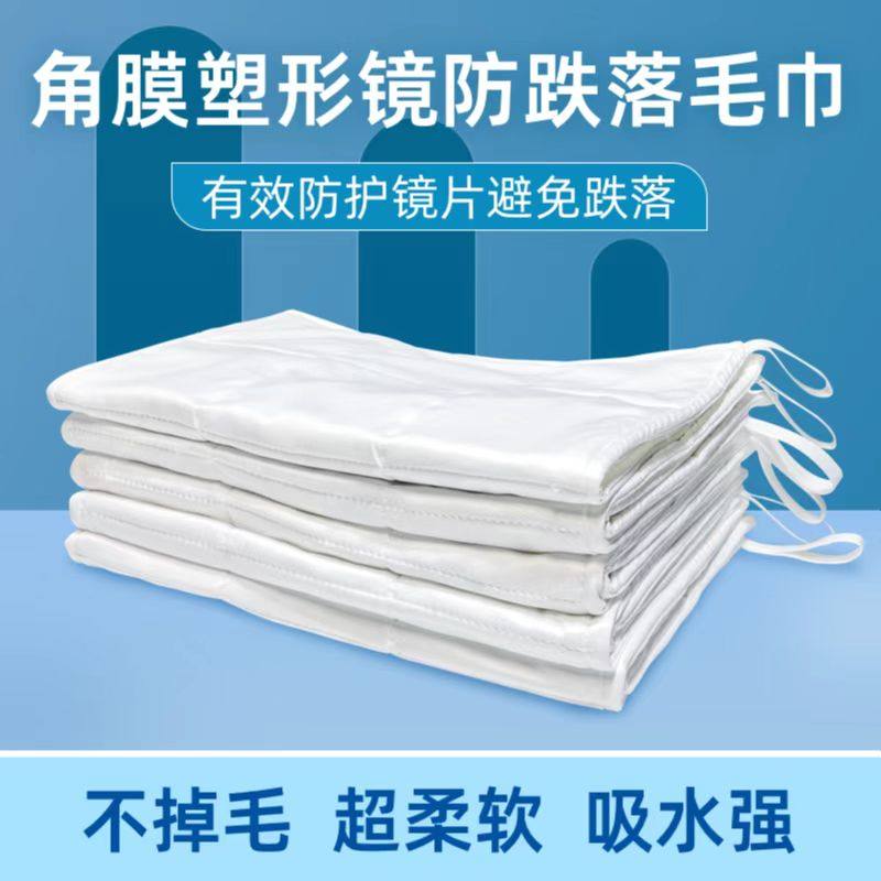 Corneal shaping mirror RGP hard glasses Myopia OK Lenses Picking Up Mirror Anti Fall Hair Towel Cushion Tool-Taobao