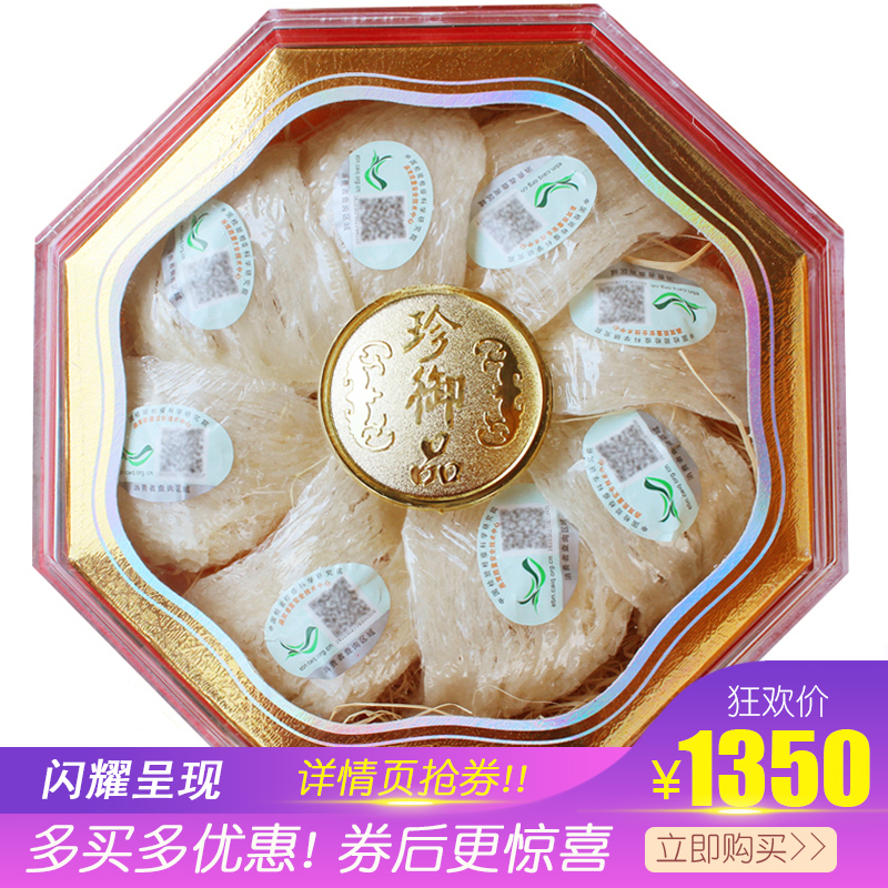 Indonesia imported traceability code Bird's Nest woman nourishing relatives and friends gift Mid-Autumn Festival gift box