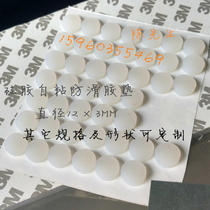 Strong self-adhesive transparent silicone shock-absorbing pads furniture chassis foot pads shock-absorbing sound-absorbing anti-slip and anti-collision rubber particles