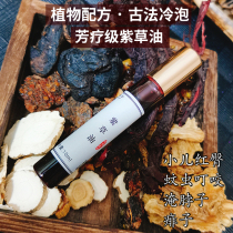 (e.g. Lingzi) Baby gromwell oil ball bearing nursier strongly recommends natural seal soak for 180 days