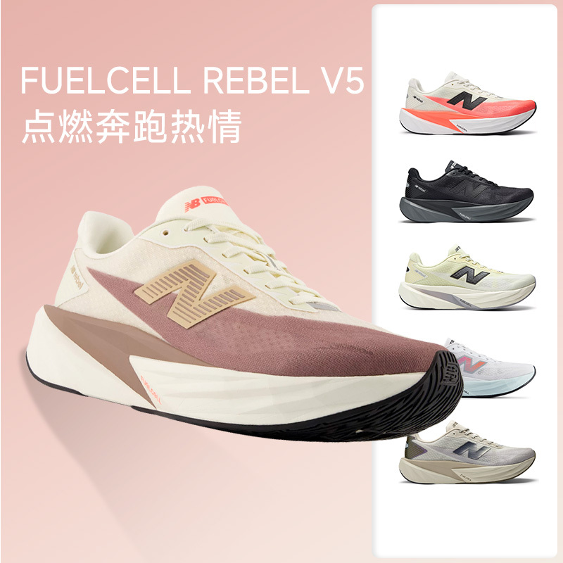 New Balance Fuelcell Rebel V5 Running Shoes Men's Lightweight Racing Training Non-Plate Running Shoes