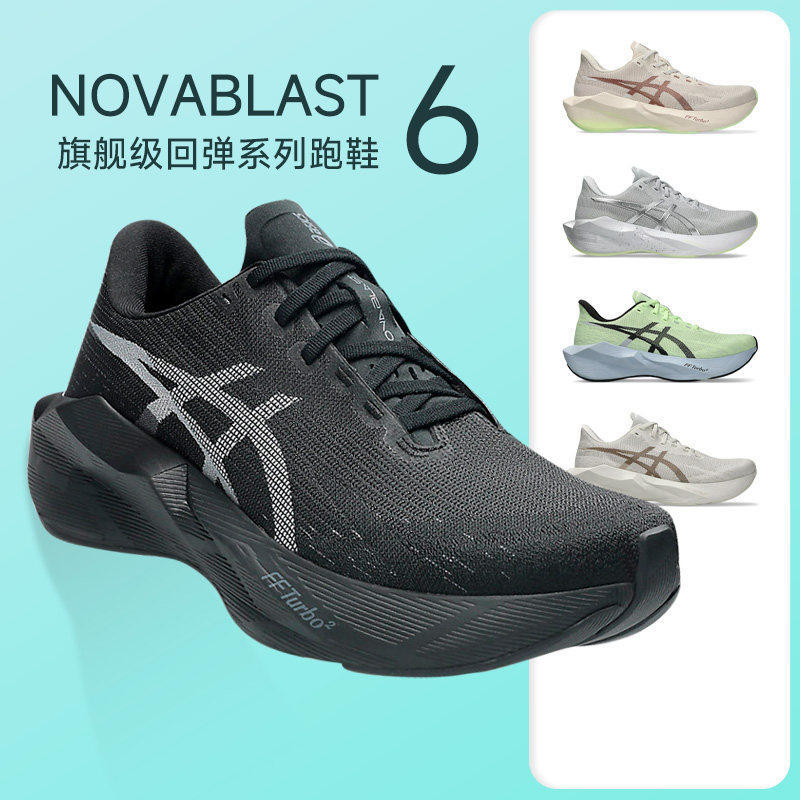Asics Novablast 6 Men's and Women's Cushioning Running Shoes, Wear-Resistant and Breathable Sports Shoes, Marathon Running Shoes