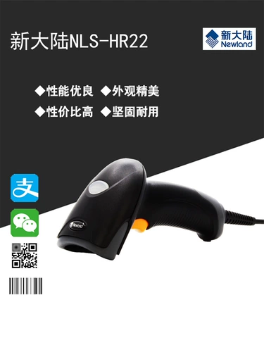 Сканирование штрих-кода Нового Света Gun Newland Wired Wired Первый двухмерный код NLS-HR22+Кассовый регистр Сбор кодов платежного сканирования