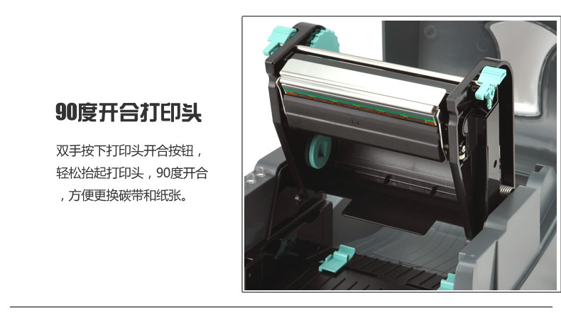 Máy in mã vạch nhãn dán máy in băng giá trang sức máy in Kecheng GODEX G500 - Thiết bị mua / quét mã vạch