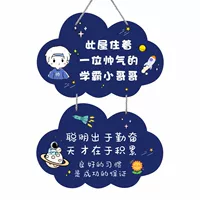 Yun Shuai Gasmatic Battle+Smart не усердие