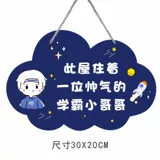 Креативная детская подвеска для мальчиков, простой и элегантный дизайн, делается под заказ