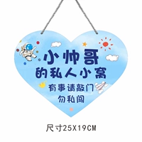 Любовь модель светло -голубо