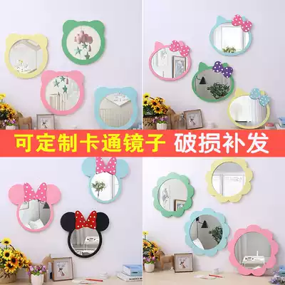 Kindergarten toilet dressing room bathroom wall mirror bathroom mirror children's room creative decoration cartoon makeup mirror