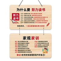 Работайте усердно, чтобы читать+семейные правила и семейное обучение (две серии)