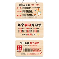 Три три+хорошие привычки+тяжелая работа (три серии)