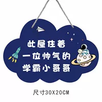 Юн Шуай Гасматический доминирующий ракеты (темно -синие