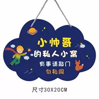 Yunshen Blue Little Kindome (темно -синий