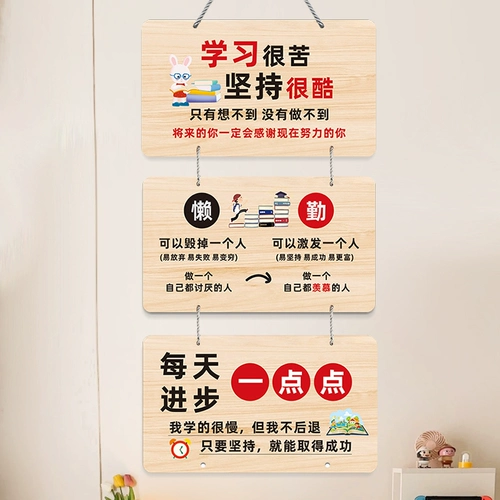 Изучить вдохновляющий список и привыкнуть к развитию собственных стимулов студентов декоративные карты, поощряющие детей на подвеске в подвеске