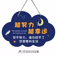 Юн Юэ усилие (темно -синий