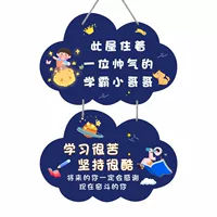 Юнь Шуай Гасматический щенок+Облачное обучение очень горькое (темно -синий