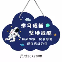 Обучение облаку очень горькие космос (темно -синий