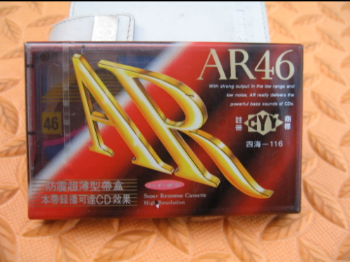 New Four Seas ultra-thin tape AR46 blank tape tape tape cassette