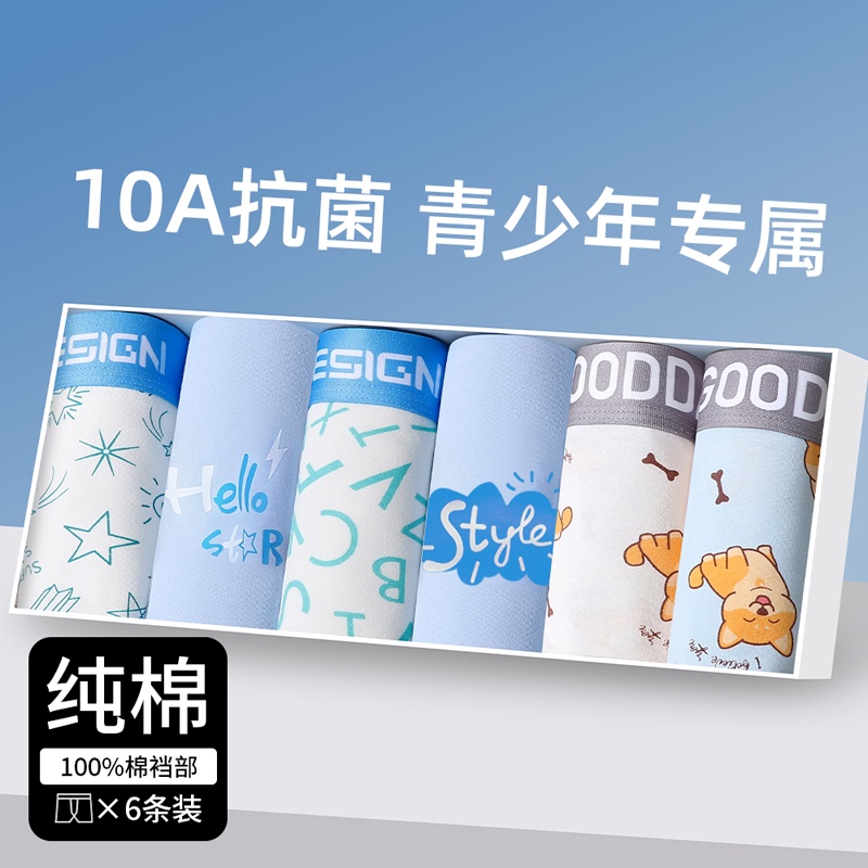 "5Th Warehouse" Youth Underwear Pure Cotton Boxer Briefs 10A Antibacterial Development Period Early High School Student Boxer Briefs for Men