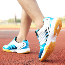 2020 Summer White Blue Professional Badminton Shoes Men And Women Breathable Abrasion Resistant Super Light Shock Absorbing Tennis Shoes Table Tennis Shoes