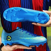 Childrens football shoes Mens broken nails tf Indoor training AG Long nail C Roassassin CR7 Primary school childrens children Campus sneakers