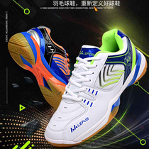 Summer Breathable Badminton Shoes Men Sneakers Womens Shoes Volleyball Shoes Volleyball Shoes Non-slip Abrasion Resistant Outdoor Ping Pong Shoes