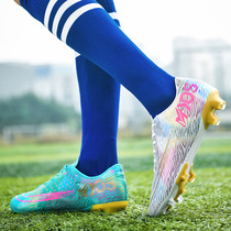 C Romessi Mandarin Ducks Soccer Shoes Male Broken Nails Children Student Teenagers Long Nails Great Child Adults Training Shoes Competition
