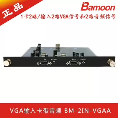 VGA input cassette audio support 1 card 2 HD VGA and audio signal factory direct sales