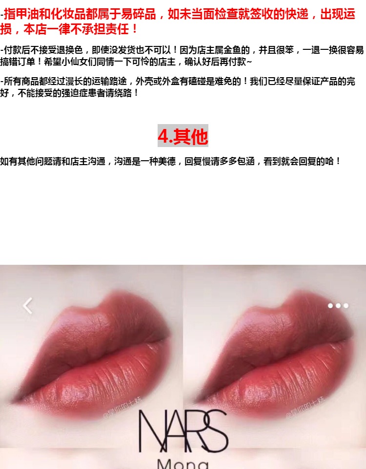 [Singapore] Narsnas Black Tube Indulgence Lipstick Son môi Mona / Jane / Louise / Gipsy - Son môi son ohui