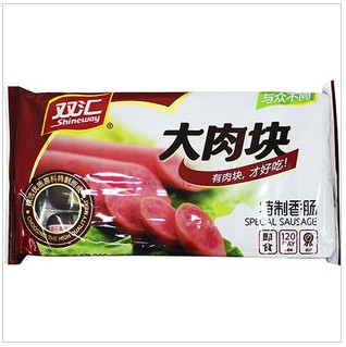 Special Shuanghui large meat sausage produced in June 280g 70g*4*8 Jiangsu, Zhejiang and Shanghai 6 yuan unlimited weight