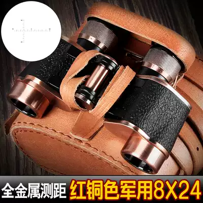 German Mauser military telescope high-power high-definition ten thousand meters cross ranging low-light visual mini-glasses