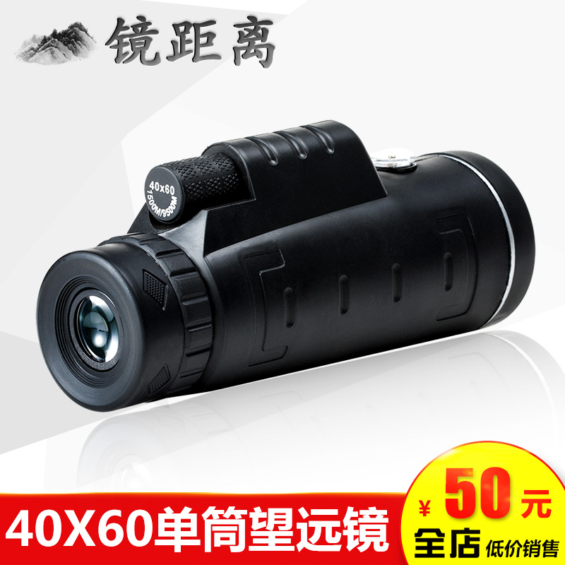 Monocular 40x60 mobile phone camera monocular telescope high-definition mini binoculars