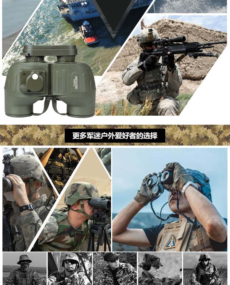 Kính thiên văn Ranging La bàn Phối hợp Tầm nhìn ban đêm Ống đôi 7X50 Không thấm nước Ranging HD High Power Cross Lực lượng đặc biệt Quân đội - Kính viễn vọng / Kính / Kính ngoài trời ống nhòm baigish