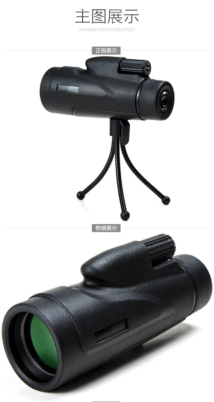 Kính thiên văn độ phân giải cao đơn ống 12X50 trường nhìn lớn thị kính tầm nhìn thấp ban đêm tầm nhìn điện thoại di động video camera - Kính viễn vọng / Kính / Kính ngoài trời ống nhòm quân sự