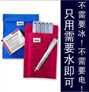 Send temperature strip Furuio W304 insulin refrigerator bag cooling bag ice 48 hours insulation box with large capacity