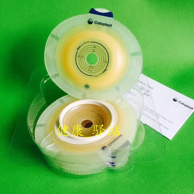 Combo stoma chassis 11035 Shengshu two-piece micro convex reinforced chassis 60mm a box of 5