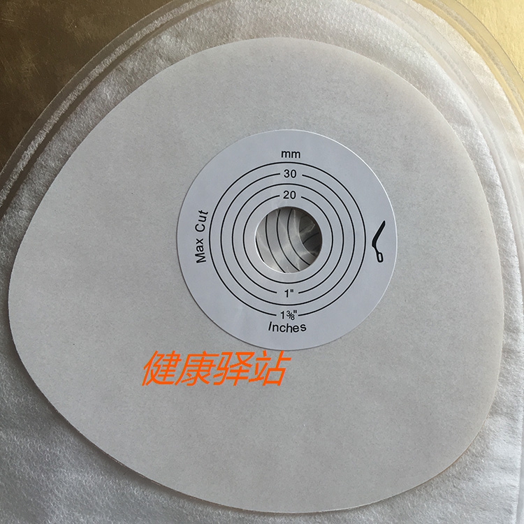 Recreational Bao 1911 urostomy bag one-piece urostomy bag urinal bag urine bag 10 urine bags