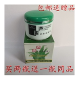  Dihua Zhixiu Bai Guoren sound processing Pigmented wood music room cursive book test texture