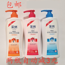 Green sensitive skin anti-dandruff and anti-itching shampoo Water deep layer maintenance and nutrition Baking oil moisturizing and bright 750g