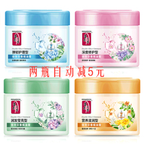 500ml800ml Dihua Zhixiu Baking cream Repair moisturizing Conditioner Hair mask Pour film after washing free type