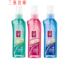  (3 bottles)l Tihua Zhixiu gel water 125ml Gel styling 3 kinds of effects Optional styling easy to use