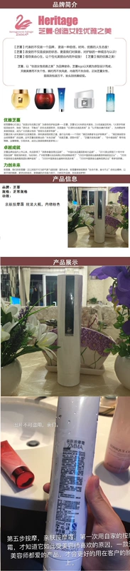 Counter mỹ phẩm chính hãng Sữa dưỡng da nho Zhiman Zhizhi bây giờ là một loại kem massage thân thiện với da - Kem massage mặt
