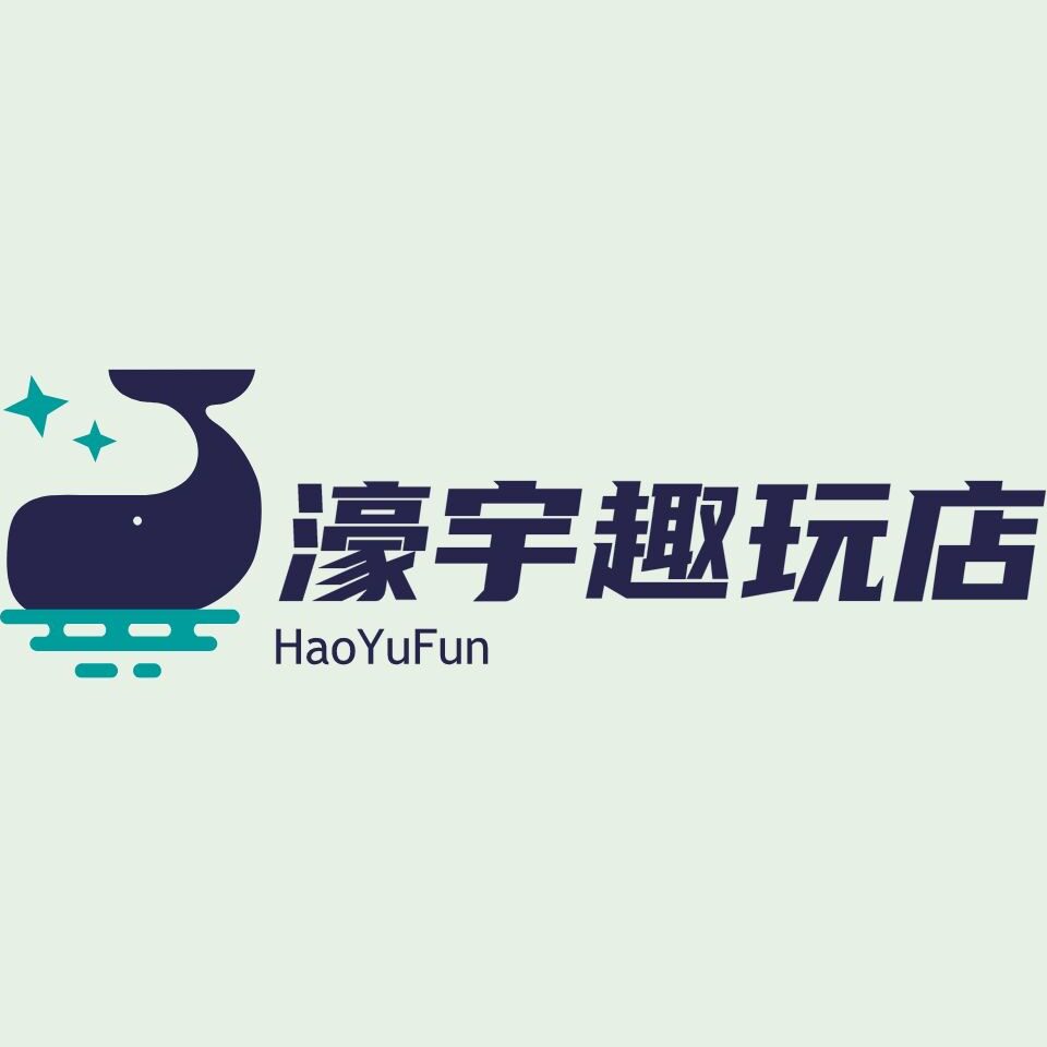 濠宇趣玩店
