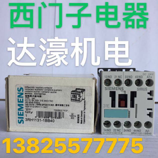 Siemens 3RH1131-1BB40