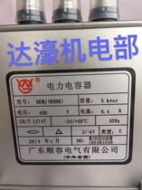  Shunrong Runhua BKMJ(RHBK)0 45-30 5 10 15 40 20-3-E