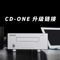 SOUNDAWARE sound CDONE upgrade toroidal transformer link