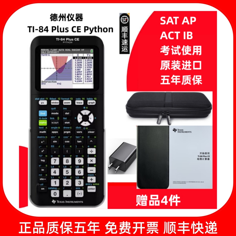 Texas Instruments Ti-84 Plus Ce Python English Color Screen Graphing Calculator Sat, Ap, Ib, a Texas Instruments Ti-84 Plus Ce Python English Color Screen Graphing Calculator Sat, Ap, Ib, a