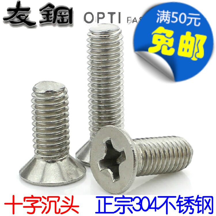 6#-32UNC 1 2 3 8 1 4 304 Stainless Steel American Machine Screws Inch Cross Countersunk Head Machine Screws